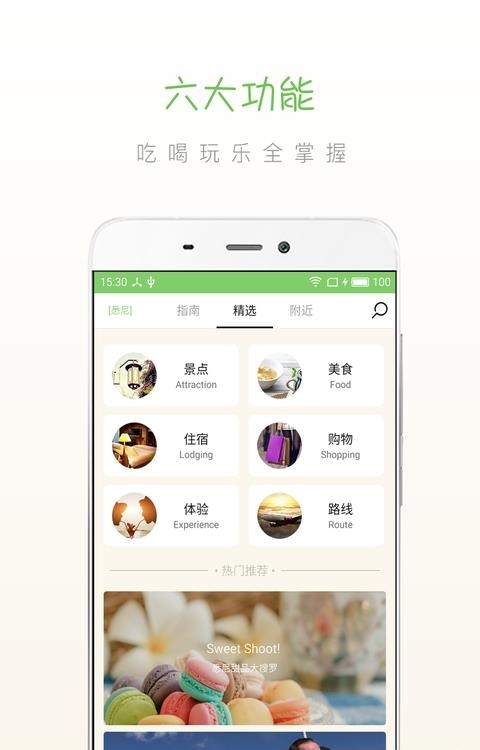 步步悉尼