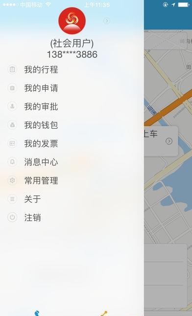 龙洲e行