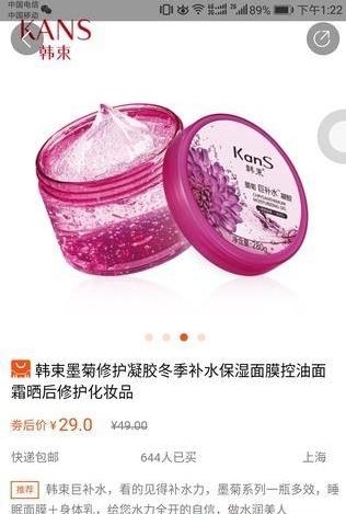 八淘惠购