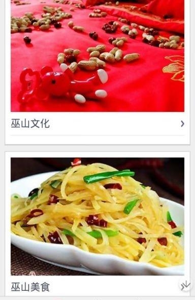 永乐惠