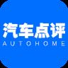 汽车点评