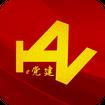 泰州e党建