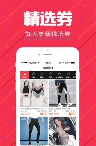小口令