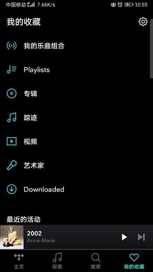 tidal音乐中国官方