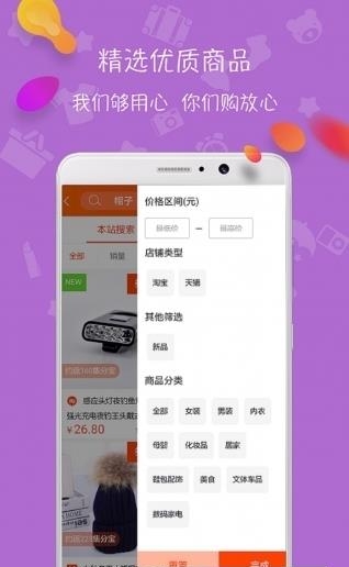 淘无忧
