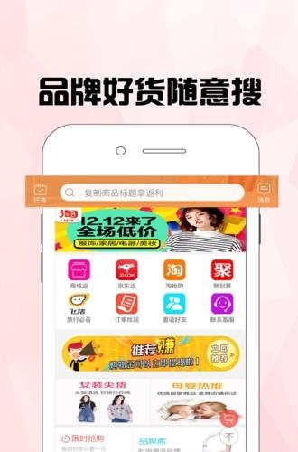 划算呗