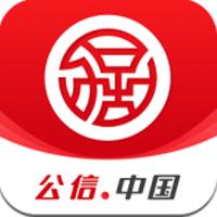 公信中国