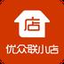 优众联小店