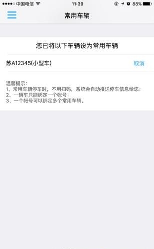 蓉e停