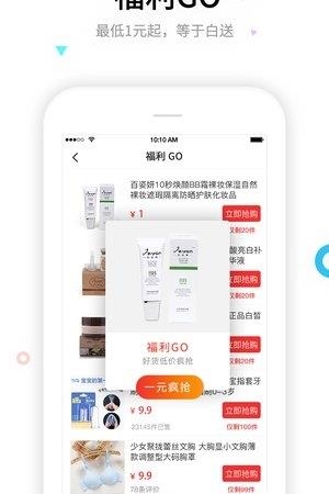 环麦