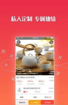 陶瓷礼购