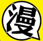 狂人漫画官方免费版