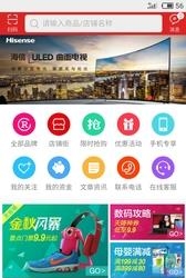 荣庭商城