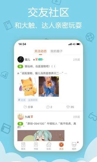 kidmode绅士无尽漫画