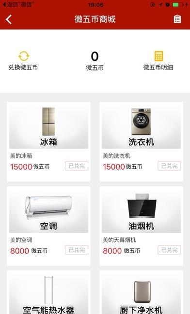 cctv5足球直播平台2018