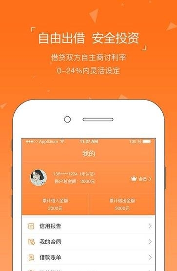 闪金刻