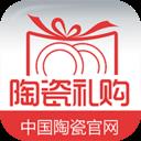陶瓷礼购