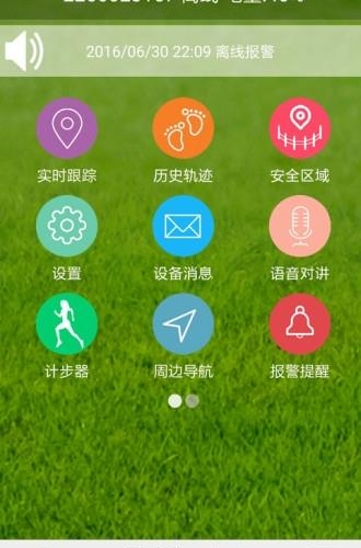 星连心