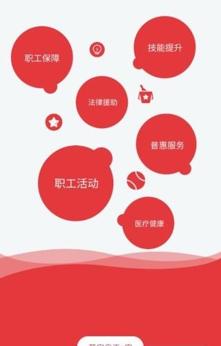 泉工e家