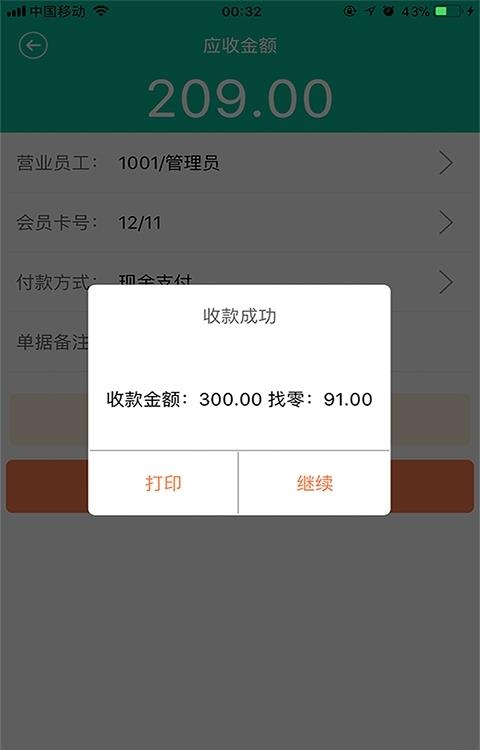 小栖位来