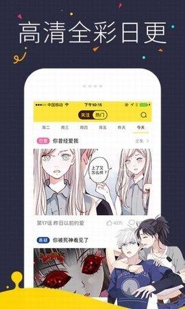 517漫画网