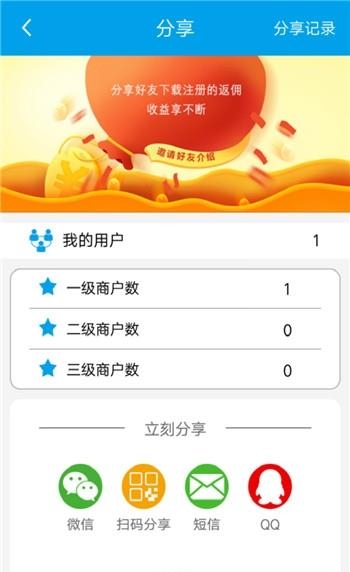 利付宝