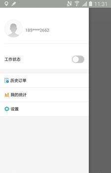 黔世界骑手