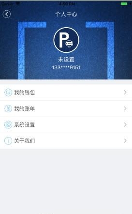 上虞好停车