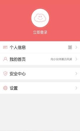 智慧河北