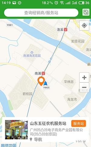 大马力