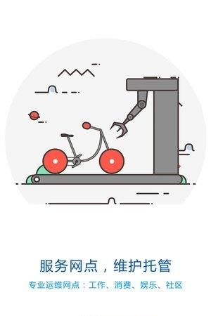 都都出行
