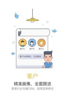 聚单宝