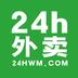 24H外卖