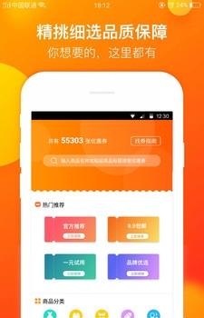 券券街