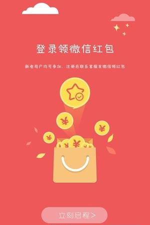 折购联盟