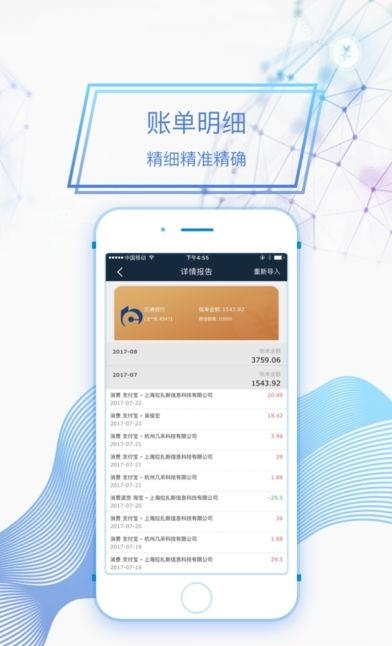 魔蝎科技
