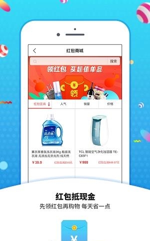 洪刚买买商城截图