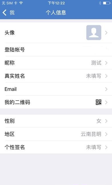 云南司法彩云通