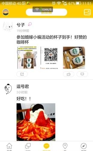 株洲在线