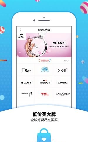 洪刚买买商城截图