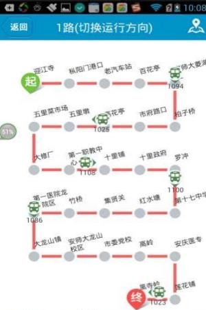 安庆掌上公交