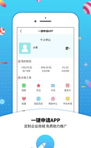 洪刚买买商城截图