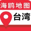 台湾地图