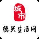 德兴生活网