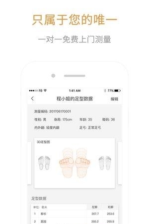 宾兔兔定制