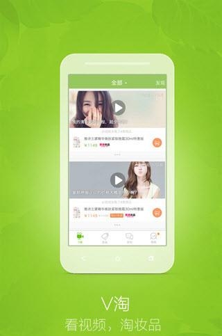 抹茶美妆