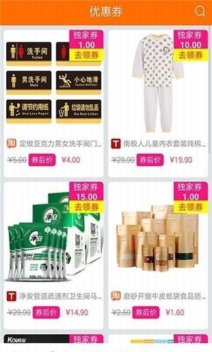 亿汇优品