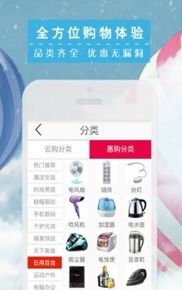 穷开心截图