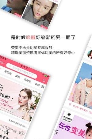 颜小美美容