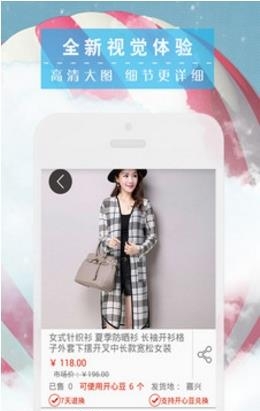 穷开心截图